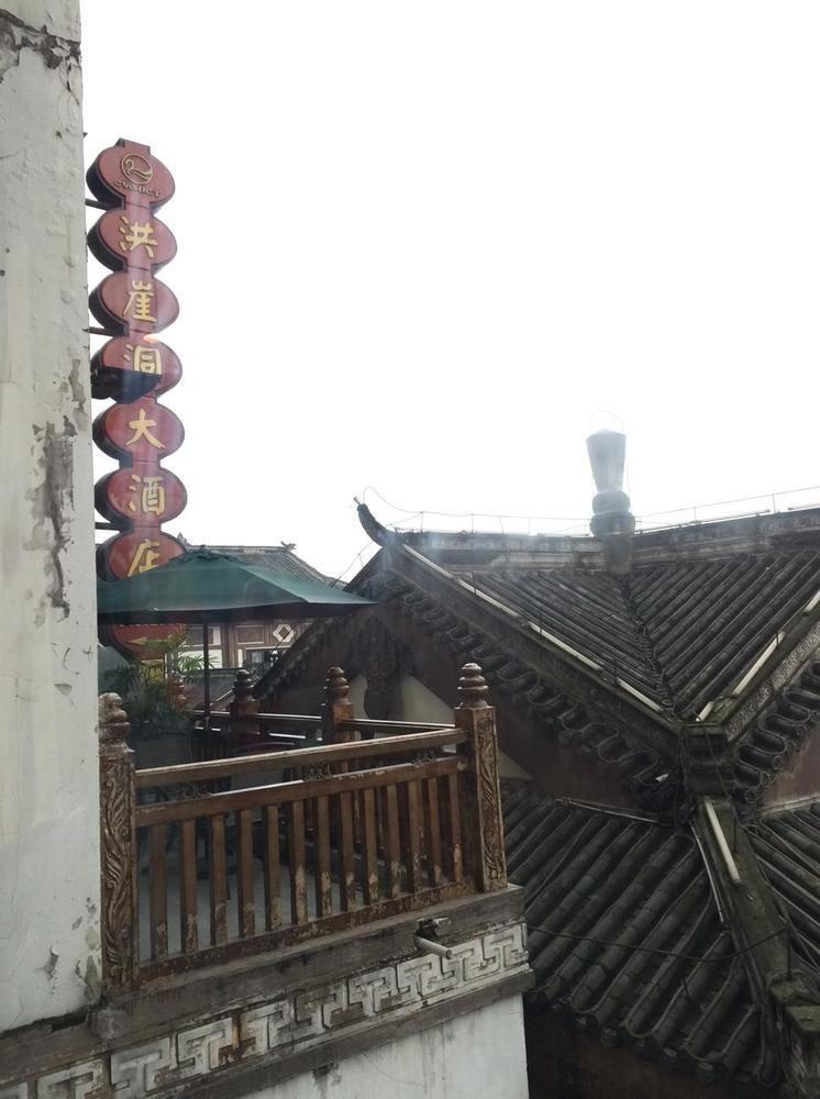 Hongyadong Hotel Çongçing Dış mekan fotoğraf