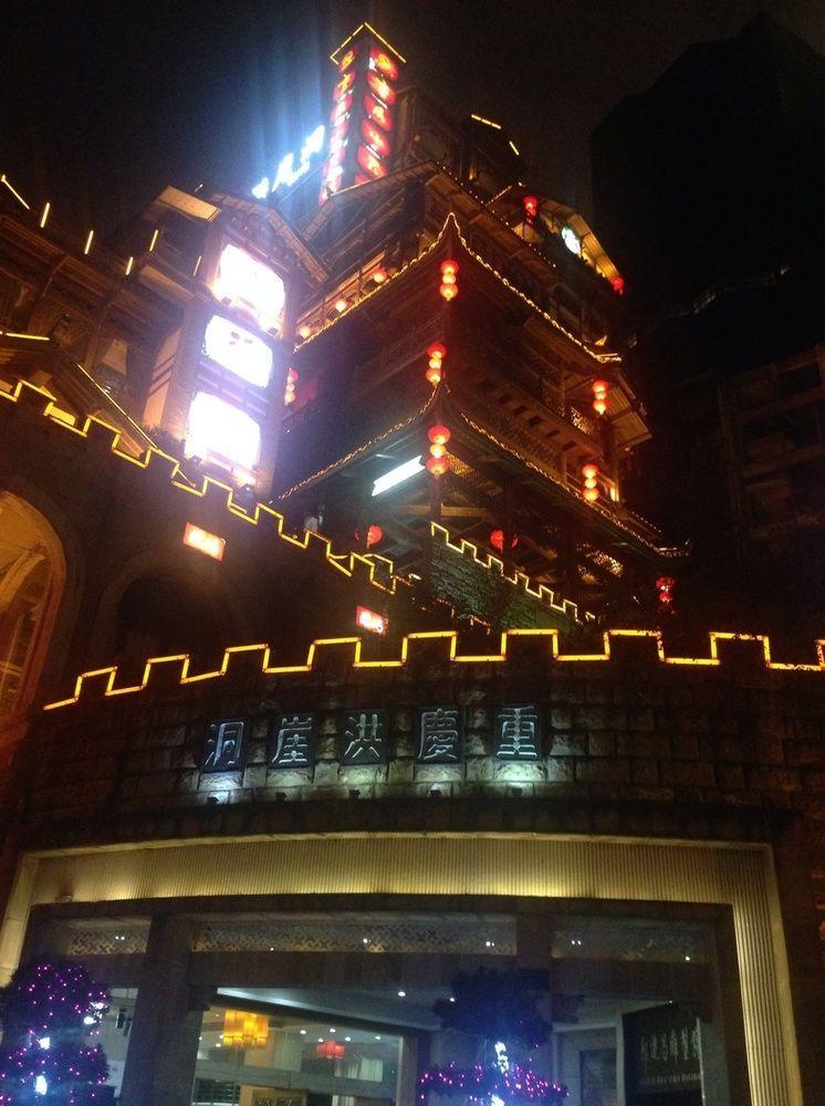 Hongyadong Hotel Çongçing Dış mekan fotoğraf
