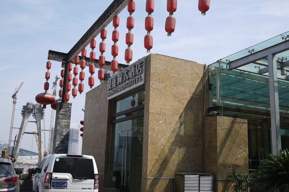 Hongyadong Hotel Çongçing Dış mekan fotoğraf