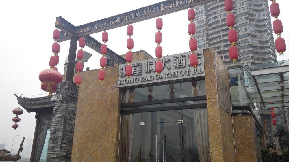 Hongyadong Hotel Çongçing Dış mekan fotoğraf